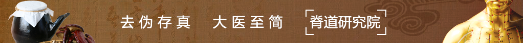  德正書院